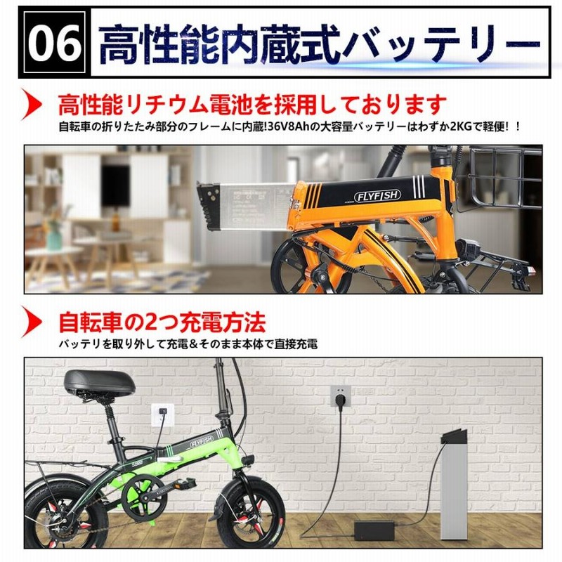 折りたたみ モペット 自転車 アシスト フル電動 電動 爆走 BONITA