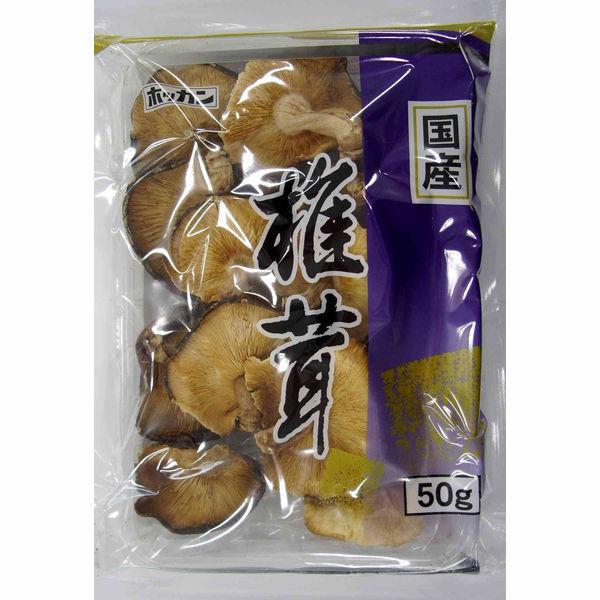 ホッカンホッカン　国産しいたけ　50g（わけあり品）