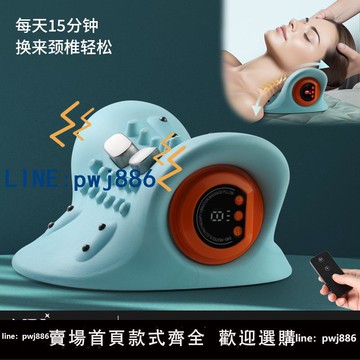 【台灣公司】頸椎枕熱敷按摩器脈沖震動護頸單人專用枕頭反支撐枕頸部護頸椎弓
