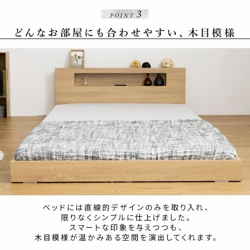 新版 棚 コンセント付きフロアベッド ベッド LED照明付き ダブル ロータイプ ローベッド フロアベッド ベット フレーム ベッドフレーム コンセント 宮 宮棚 ライト付き 一人暮らし おしゃれ コンパクト 北欧〔B〕 棚・コンセント付き フロアベッド ベッド LED照明付き ダブル ユーロトップマットレス付き ロータイプ ローベッド ベット(B)