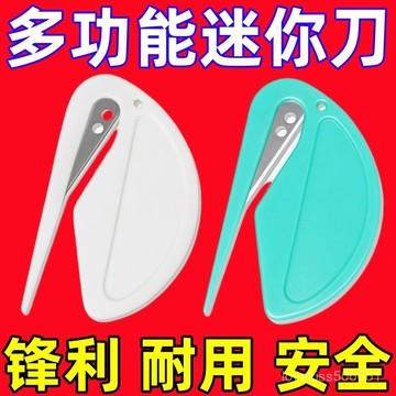 ✨✨寵物梳子開結梳刀片貓狗毛髮美容清潔用品開結刀開信刀防滑輕便 FWOF