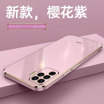 適用OPPOReno5K手機殼保護套直邊新款opporeno5f全包防摔CPH2217超薄男女reno5lite青春版reo5k外殼子CPH2205