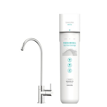 櫻花 快捷生飲淨水器-超硬水區 P0773 (含櫻花原廠基本安裝)