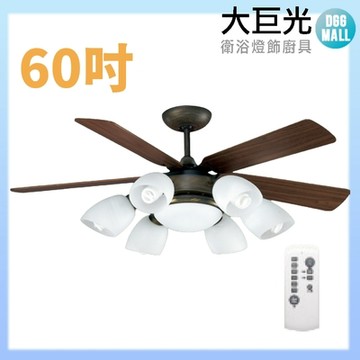 【大巨光】DC直流無刷_吊扇_60吋(WT-041-B)