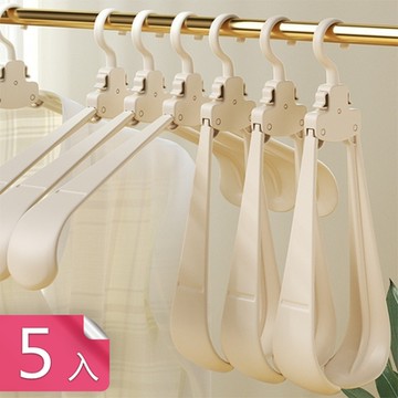 【荷生活】出遊方便攜帶可折疊衣架不挑衣型乾濕兩用晾曬架-5入組