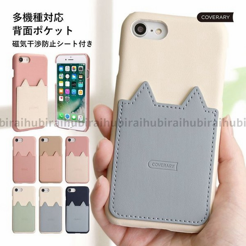 Oppo A54 5g ケース Oppo A54 ケース Oppo A54 5g Opg02 ケース おしゃれ スマホカバー Opg02 カバー スマホケース 猫 ネコ かわいい 通販 Lineポイント最大get Lineショッピング