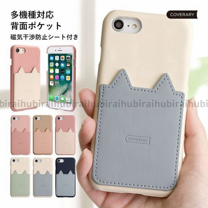 Xperia 5 Ii カバー ハードケース Xperia 5 Ii ケース エクスペリア5ii ケース Softbank ソフトバンク 猫 ネコ かわいい 通販 Lineポイント最大get Lineショッピング