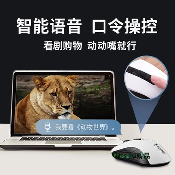 科大訊飛語音鼠標M210藍牙游戲翻譯辦公電腦無線AI鼠標舒適握感-Misaki精品