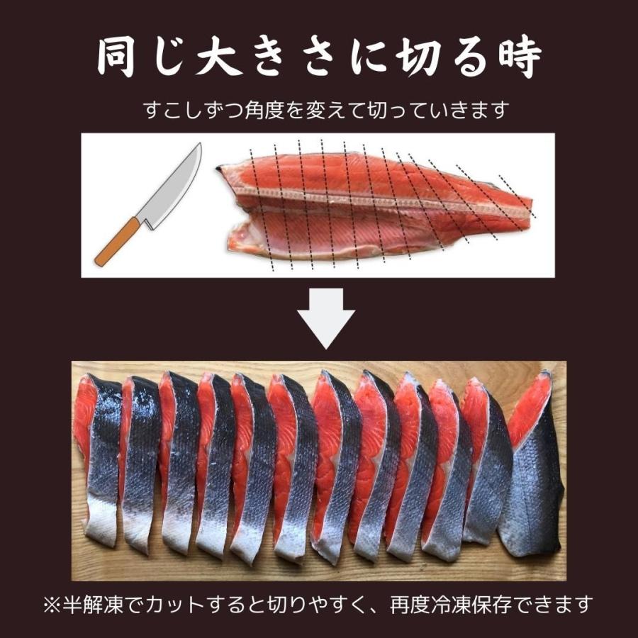 鮭 天然紅鮭 「べっぴんさん」 1kg  サケ さけ サーモン 天然 紅サケ 紅さけ