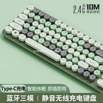 充電藍牙鍵盤機械手感靜音電腦筆記本女生辦公打字無線鼠標套裝