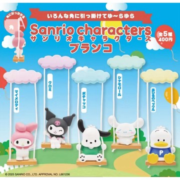現貨 正版 三麗鷗盪鞦韆扭蛋 奇譚 美樂蒂凱蒂貓 kitty 帕恰狗貝爾鴨 大耳狗 收藏擺件