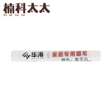 修復蠟筆 象牙白 塗裝修補筆 木器補漆筆 木皮刮傷補救 居家修繕 傢俱修補筆 木工修補蠟筆 WRPIW
