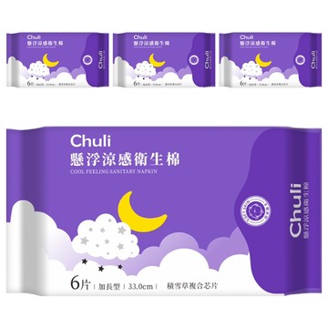Chuli 初梨 夜用加長型懸浮涼感衛生棉 護翼型  33cm  6片  4包