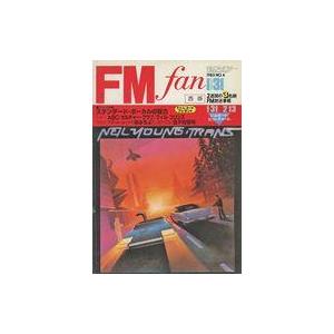 中古音楽雑誌 FM fan 1983年1月31日号 No.4 西版