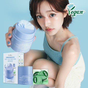 Dr. Althea Pore Refresh Grinding Cleansing Balm 50ml Set (+Travel Kit 3ml*12ea)