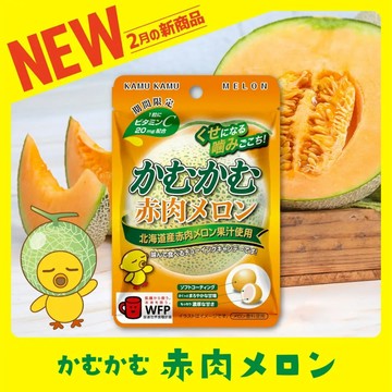 【無國界雜貨舖】日本 三菱食品 Kamukamu 嚼嚼軟糖 哈密瓜口味 30g