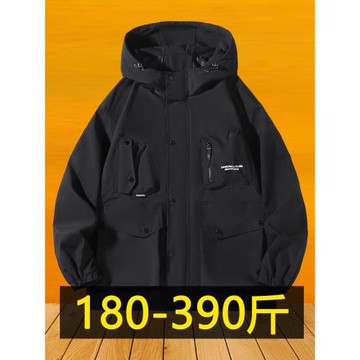 特大碼工裝沖鋒衣男春秋夾克外套胖子加肥加大防風防水風衣350斤