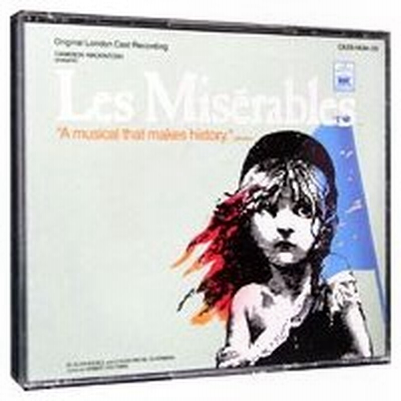 レ ミゼラブル ああ無情 通販 Lineポイント最大0 5 Get Lineショッピング