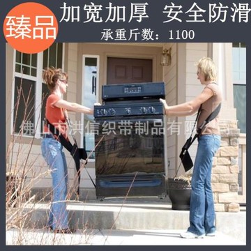 外貿款 搬家神器雙人搬運帶加寬加厚帶子家具上樓搬運省力搬運