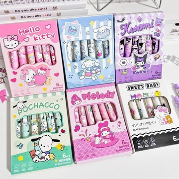 百貨精選🌺三麗鷗中性筆學生ins速幹動筆0.5黑色可愛刷題高顏值少女Aring百貨精選