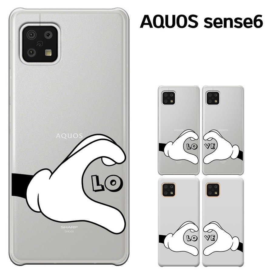 見事な AQUOS sense6 ケース シリコンリング 保護 シンプル カバー 衝撃 ソフトケース SH-54B SH54B SHG05 SH-M19  SHM19 アクオスセンス6 スマホケース ibcl.lu