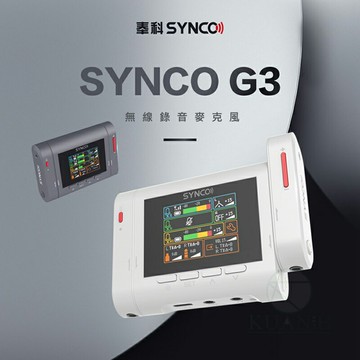 台灣現貨 奉科 SYNCO G3 一對二 無線錄音麥克風 OTG 無線麥克風 隨身小蜜蜂 麥克風 無線領夾麥克風｜領券最高折$220
