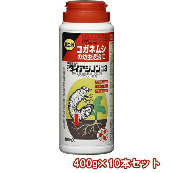 まとめ買い 10本入 サンケイ ダイアジノン粒剤3 400g 住友化学園芸 殺虫剤 送料無料 LINEショッピング