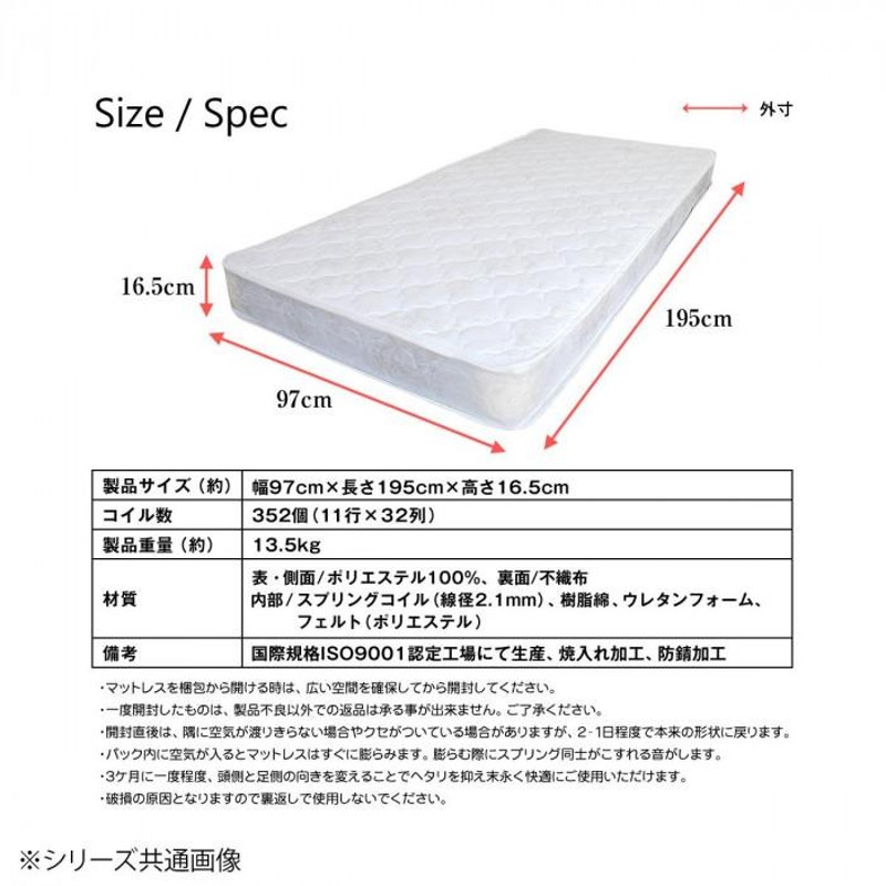 高さ調節できる檜すのこベッド 棚なし マットレスセット JHB-100MTS