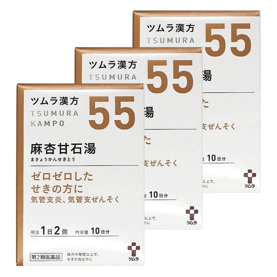 第2類医薬品】 ツムラ漢方 麻杏甘石湯エキス顆粒 20包（10日分）×3個セット あすつく対応 ※セルフメディケーション税制対象商品 通販  LINEポイント最大0.5%GET | LINEショッピング