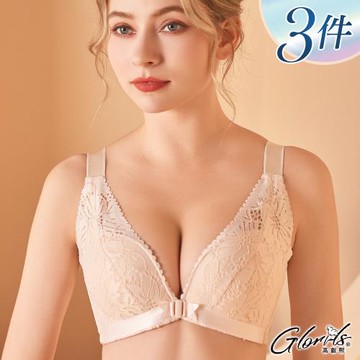 【Glorils 高叡熙】3件組 現貨 貝加爾湖畔動態包覆前釦美背無鋼圈內衣/性感內衣/女內著/無痕內衣/文胸(隨機)