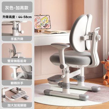 國小學習椅 家用可升降調節座椅 追背寫字椅 書桌專用椅(雙背加高款)