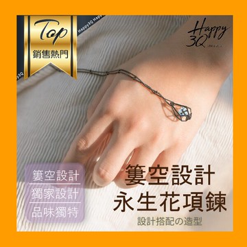 藍花項鍊永生花純銀項鍊女鎖骨鏈簡約飾品吊墜個性項鍊禮物-藍花【AAA5518】