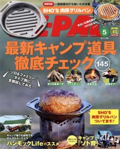  ＢＥ‐ＰＡＬ(５　ＭＡＹ　２０２１) 月刊誌／小学館