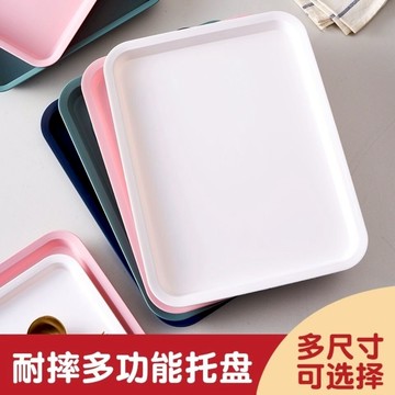 長方形北歐客廳家用創意ins水杯茶盤塑料托盤餐具盤水果盤餃子盤