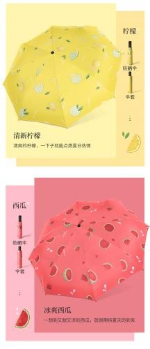水果系列 摺疊傘全自動黑膠晴雨兩用傘防曬防紫外線遮陽傘折疊小清新黑膠傘 夏日繽紛水果 抗UV黑膠自動傘 晴雨兩用折傘 摺疊傘 晴雨傘 自動摺疊傘 (顏色隨機出貨)