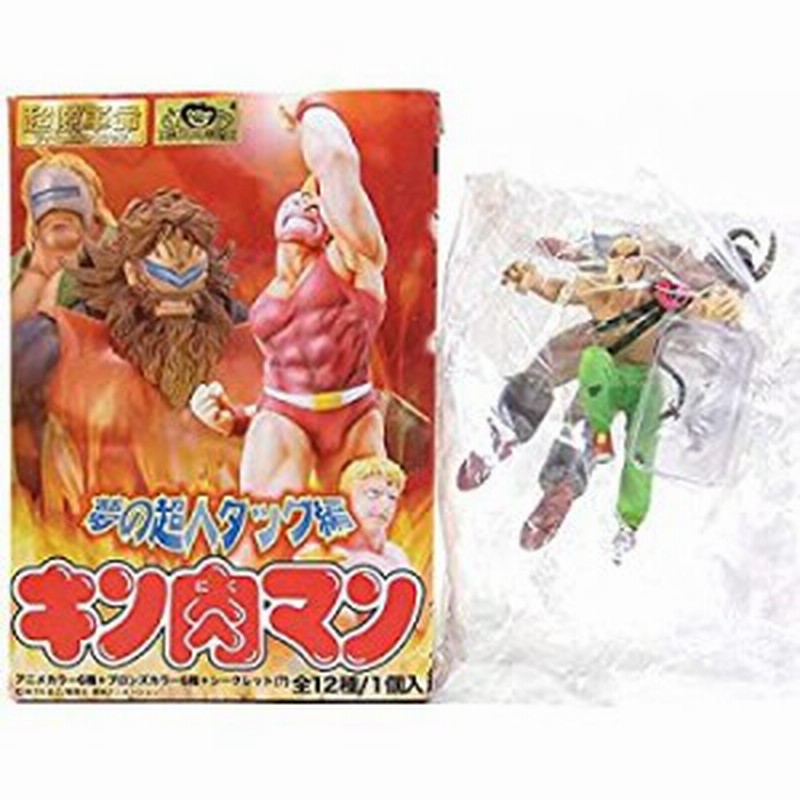 中古】【3】 メディコス 超像革命 キン肉マン 夢の超人タッグ編