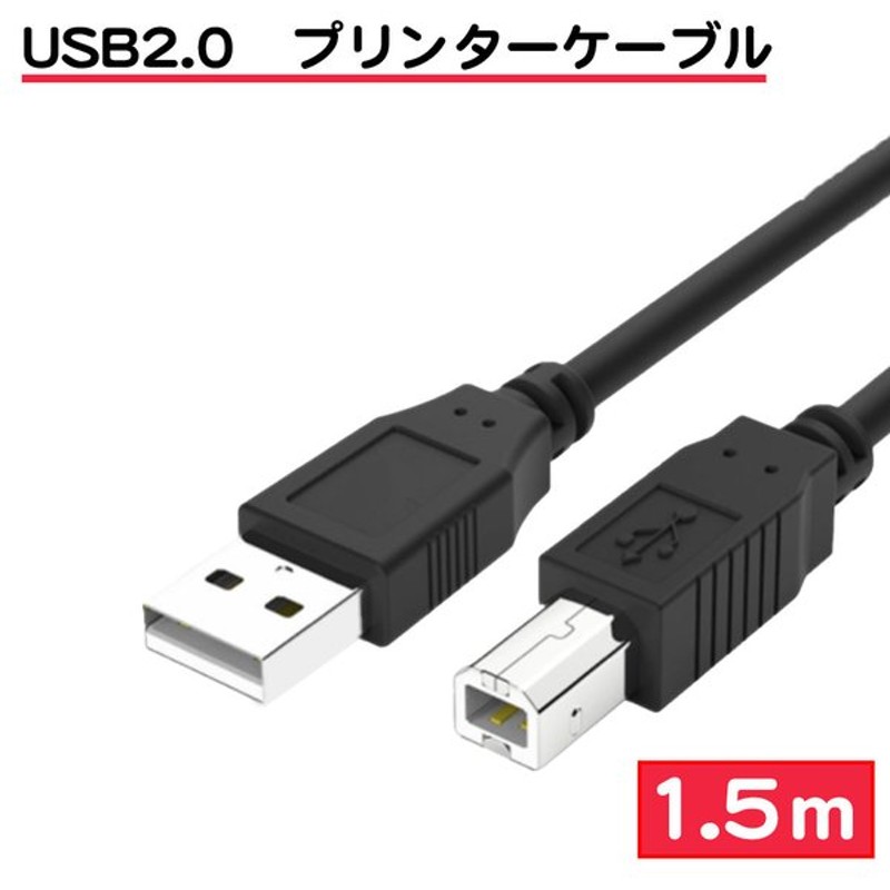 オープニング大放出セール キヤノン プリンタ用ケーブル IFC-USB 18 discoversvg.com