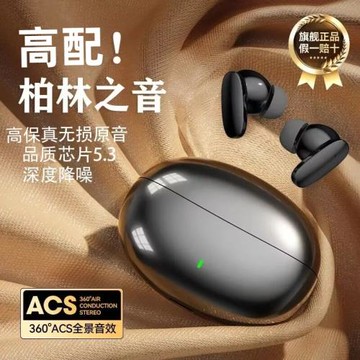 藍牙耳機適用于蘋果OPPO華為vivo安卓無線入耳式塞運動游戲