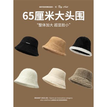 帽子女士冬漁夫帽毛絨大頭圍冬帽2025新款加絨羊羔毛盆帽水桶帽男