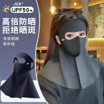 防曬面罩口罩女立體高顏值夏季2025新款防紫外線遮全臉護頸臉基尼