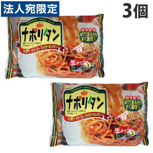 狩野ジャパン 新ナポリタン 2食入×3個