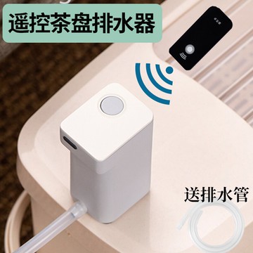 茶盤電動排水管茶具下水硅膠管帶吸水球大口徑自動排水神器配件