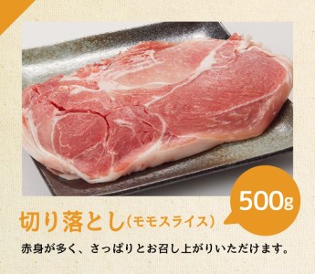 宮崎県産豚肉しゃぶしゃぶセット1.5kg