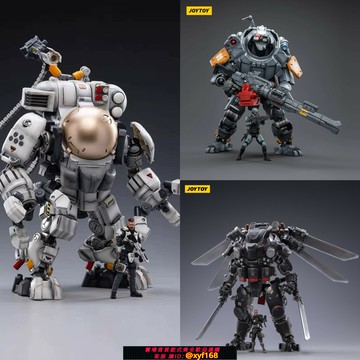 {保固一年 可打統編}JOYTOY暗源1/25鐵骸05 07 09型機甲可動兵人機甲模型玩具男孩禮物