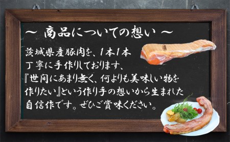  茨城県産豚肉 を 使用した ミドルベーコン 1.8kg 下館工房 ベーコン ハム 国産 地産地消 [AA069ci]