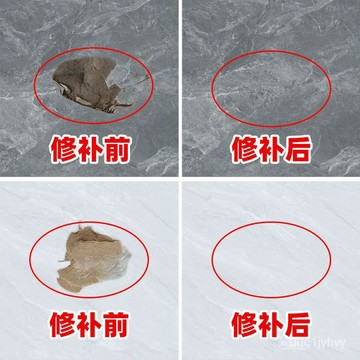🔥小紅書推薦🔥瓷磚修補劑地磚修補膠墻磚釉麵修複膏陶瓷水箱蓋坑洞裂縫修補傢用