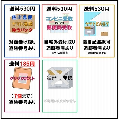 【バラ販売】ニチバン チューシャバン Sサイズ 10枚×10袋入（穿刺