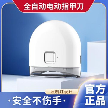 德國電動指甲刀全自動指甲剪手腳兩用磨甲器老人兒童指甲鉗修剪器