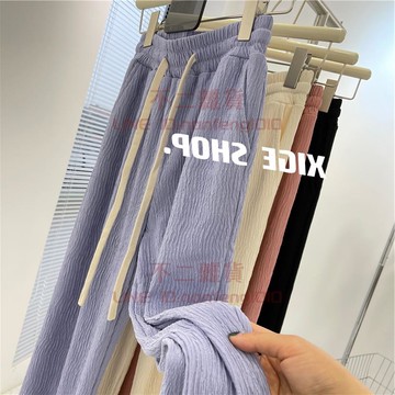 闊腿拖地褲 女夏季薄款高腰垂墜感休閑褲 肌理感直筒長褲【不二雜貨】