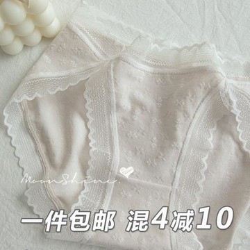 純棉內褲女大碼高叉不勒顯腿長性感蕾絲中低腰褲衩無痕不夾屁股